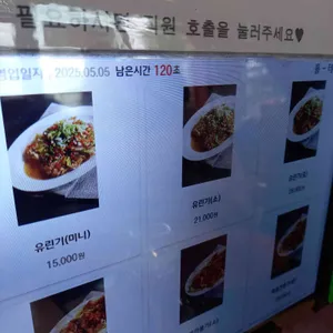 마차이짬뽕 리뷰 사진