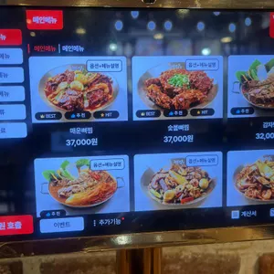 뼛집 리뷰 사진