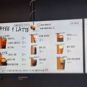 엘오씨 커피플렉스 리뷰 사진