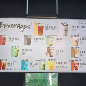 엘오씨 커피플렉스 리뷰 사진