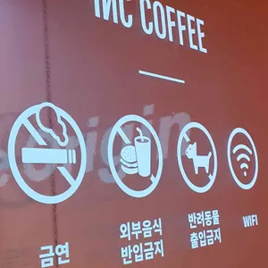 인크커피 리뷰 사진