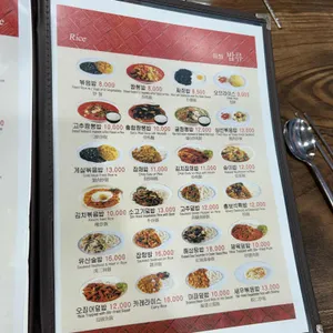홍보석 리뷰 사진