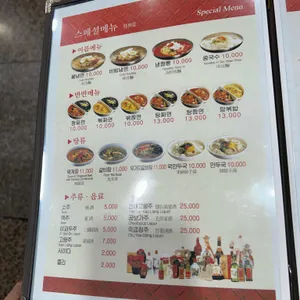 홍보석 리뷰 사진