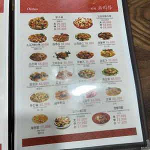 홍보석 리뷰 사진