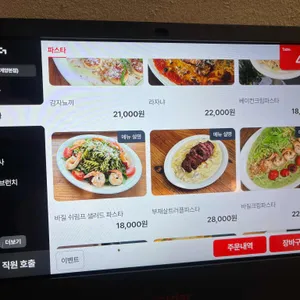 새들브라운 리뷰 사진