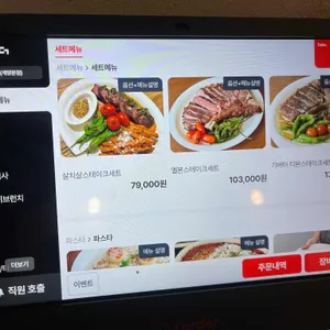 새들브라운 리뷰 사진