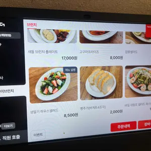 새들브라운 리뷰 사진
