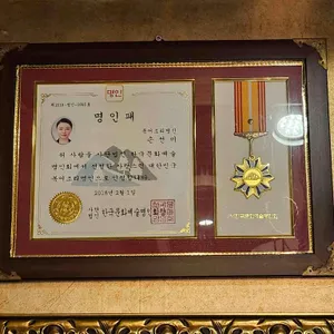 수림복국 리뷰 사진
