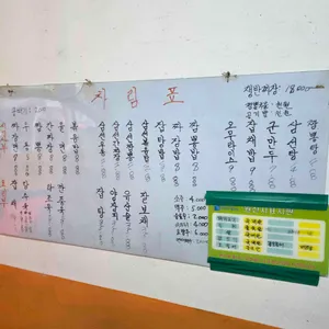 촉석루 리뷰 사진