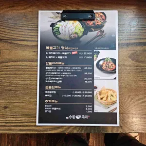 수림복국 리뷰 사진