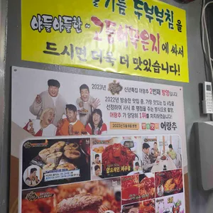 어랑추 리뷰 사진