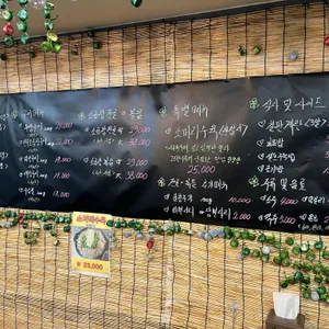 강지네소곱창전골 리뷰 사진