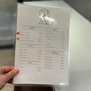 카츠키친 리뷰 사진