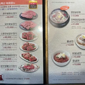 이학갈비 리뷰 사진