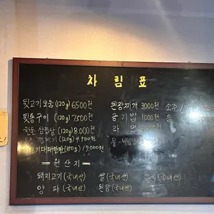 용이네뒷고기 리뷰 사진