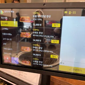 주식회사 본구이캠프 리뷰 사진