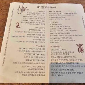 부베트 리뷰 사진