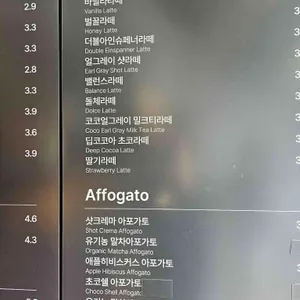 라떼킹 리뷰 사진