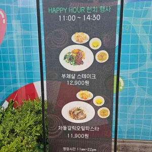 치폴라 로쏘 리뷰 사진