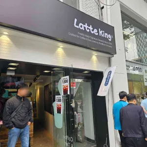 라떼킹 리뷰 사진