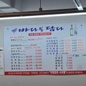 바다를담다 리뷰 사진
