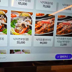 바다를담다 리뷰 사진