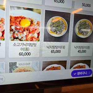 바다를담다 리뷰 사진