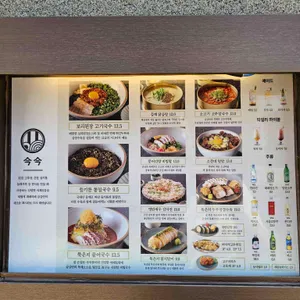 금금 리뷰 사진