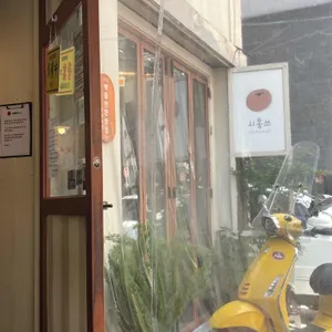 시홍쓰 리뷰 사진