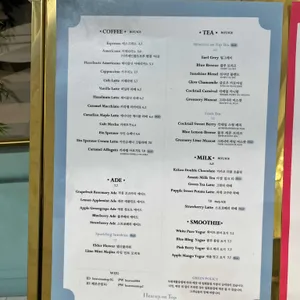 헤븐온탑 리뷰 사진