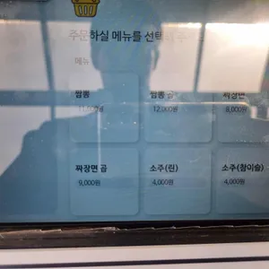 청운식당 리뷰 사진