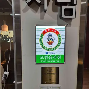 차림 리뷰 사진