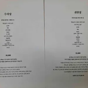 차림 리뷰 사진