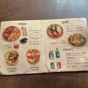 향화정 리뷰 사진