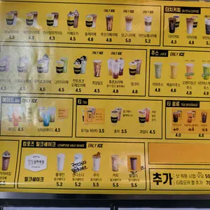 컴포즈커피 리뷰 사진