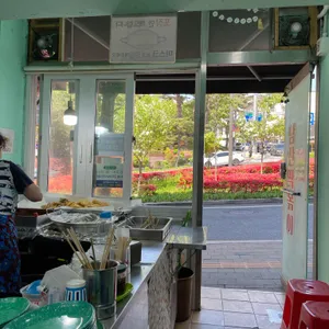 남산 떡볶이 리뷰 사진