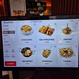 크라운호프 리뷰 사진