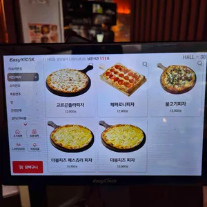 크라운호프 리뷰 사진