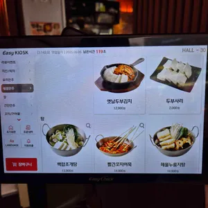 크라운호프 리뷰 사진