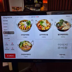 크라운호프 리뷰 사진