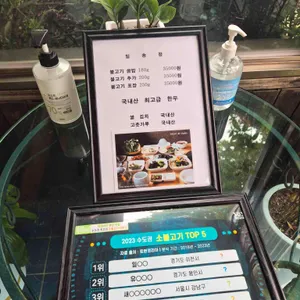일송정 리뷰 사진