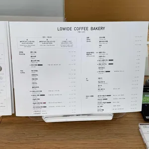 로와이드 압구정 리뷰 사진