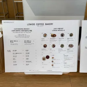 로와이드 압구정 리뷰 사진