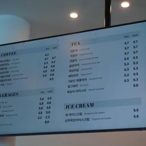 카페 스카이 리뷰 사진