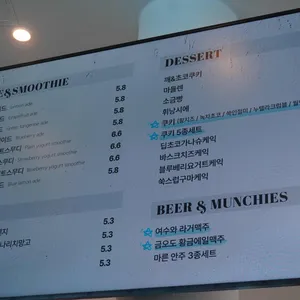 카페 스카이 리뷰 사진