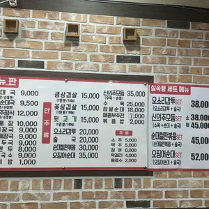 신의주찹쌀순대 리뷰 사진