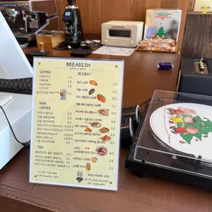 브레디쉬 리뷰 사진