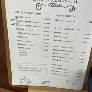 프랑스루브르바게트 리뷰 사진
