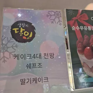 쉐프조 리뷰 사진