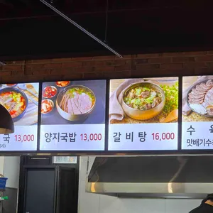 초동집 리뷰 사진
